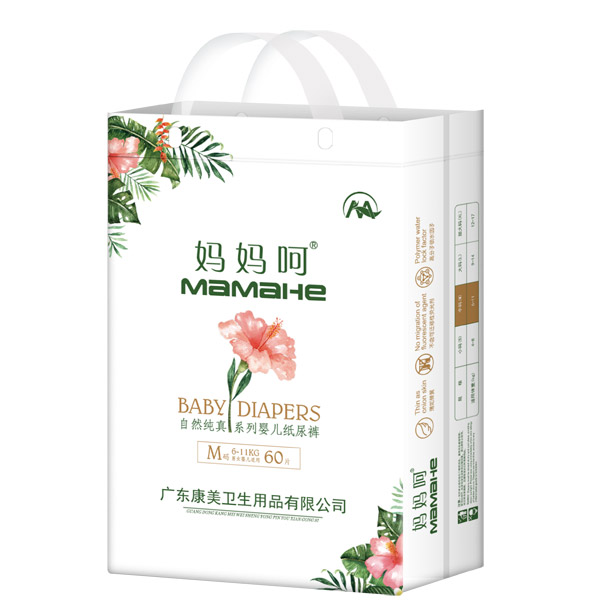 媽媽呵自然純真系列嬰兒紙尿褲M(mǎn)60