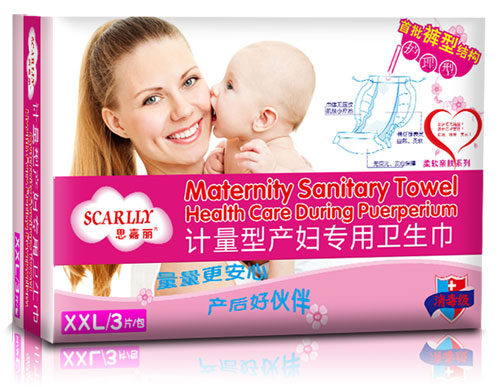 思嘉麗產(chǎn)婦衛(wèi)生巾計量型XXL.jpg
