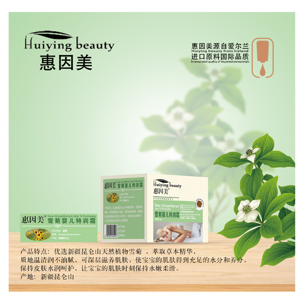  ������ѩ�Ջ냺�؝�˪