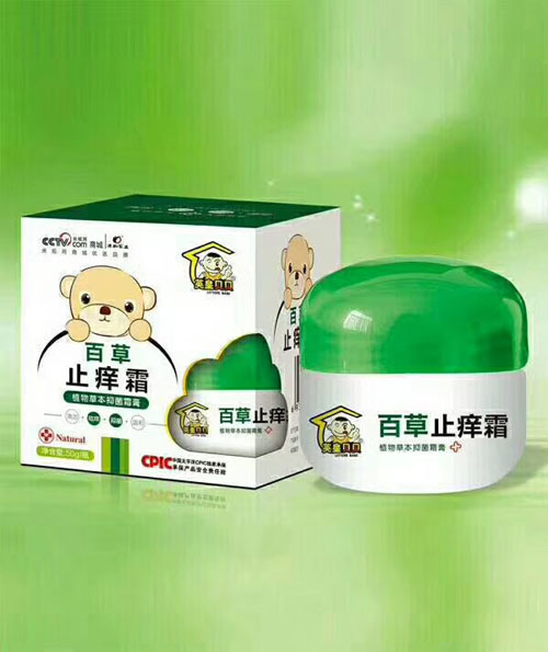 英皇貝貝百草止癢霜