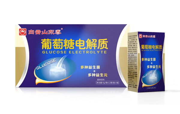 白云山東泰葡萄糖電解質