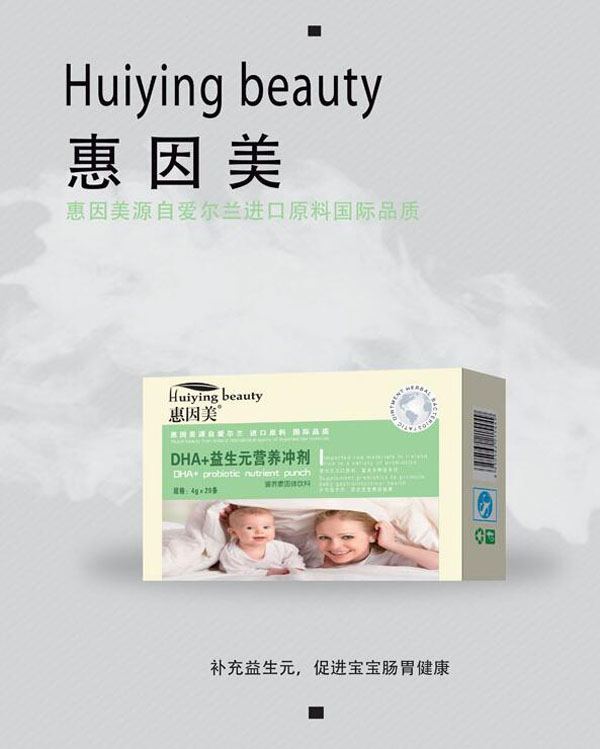 惠因美DHA+益生元營養(yǎng)沖劑.jpg 惠因美DHA+益生元營養(yǎng)沖劑.jpg