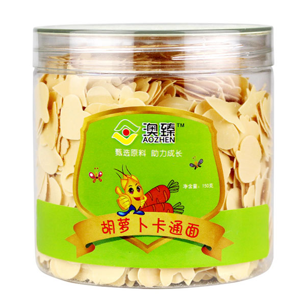 澳臻胡蘿卜卡通面.jpg 澳臻胡蘿卜卡通面.jpg