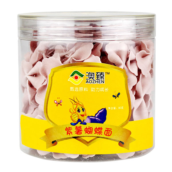 澳臻紫薯蝴蝶面.jpg 澳臻紫薯蝴蝶面.jpg