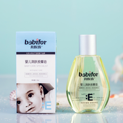 兒醫(yī)坊嬰兒潤(rùn)膚按摩油.jpg 兒醫(yī)坊嬰兒潤(rùn)膚按摩油.jpg