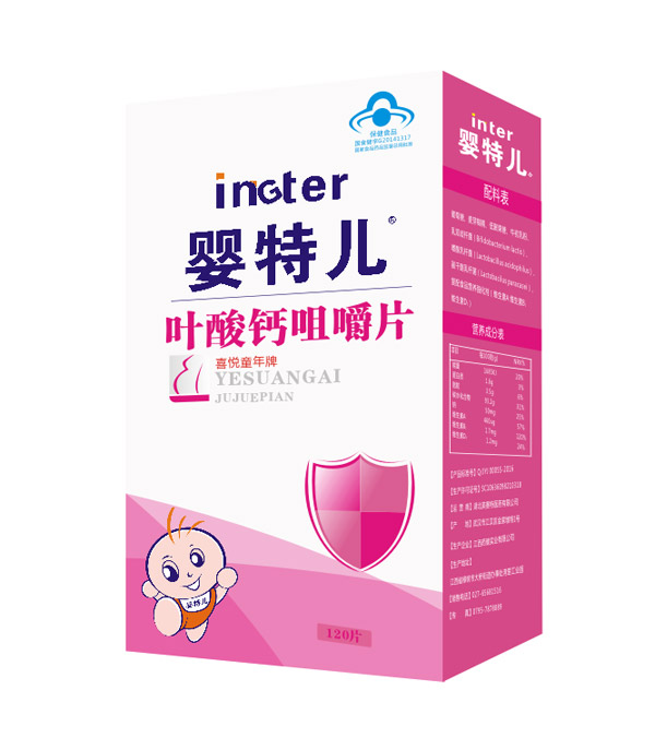 嬰特兒葉酸鈣咀嚼片.jpg 嬰特兒葉酸鈣咀嚼片.jpg