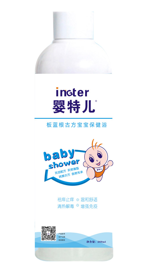 嬰特兒板藍(lán)根古方寶寶保健浴.jpg 嬰特兒板藍(lán)根古方寶寶保健浴.jpg