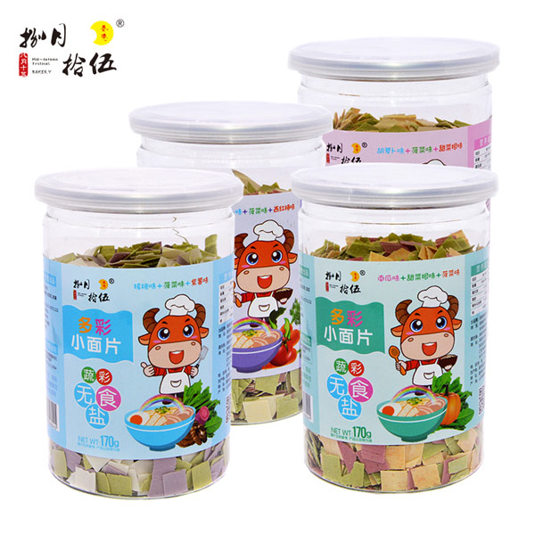 捌月拾伍無鹽小面片組合.jpg 捌月拾伍無鹽小面片組合.jpg