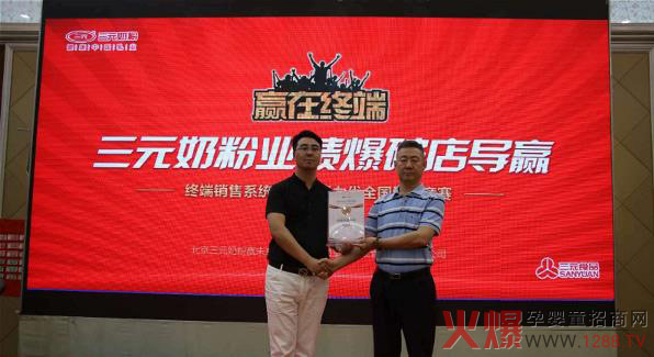 ��Ԫ�̷ۘI(y��)�����Ƶꌧ(d��o)�A�ɶ�վ�����չ� ��������Ƹ����Ԫ�̷���ϯ��Ƹ�v��