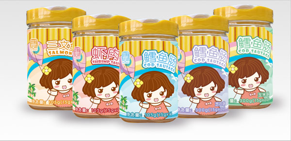 恩姆貝貝深海魚腸.jpg 恩姆貝貝深海魚腸.jpg