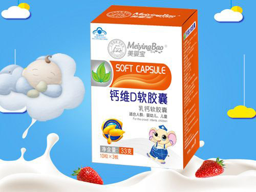 美嬰寶鈣維D膠囊.jpg 美嬰寶鈣維D膠囊.jpg