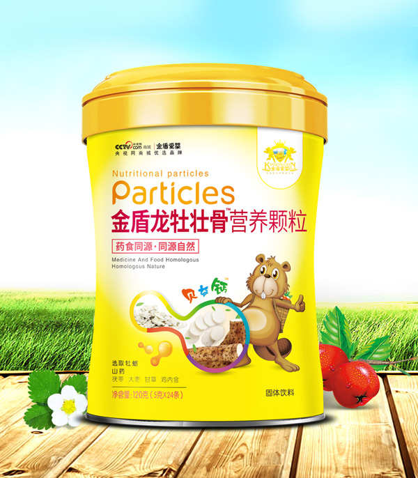 金盾愛(ài)嬰金盾龍牡壯骨營(yíng)養(yǎng)顆粒.jpg 金盾愛(ài)嬰金盾龍牡壯骨營(yíng)養(yǎng)顆粒.jpg