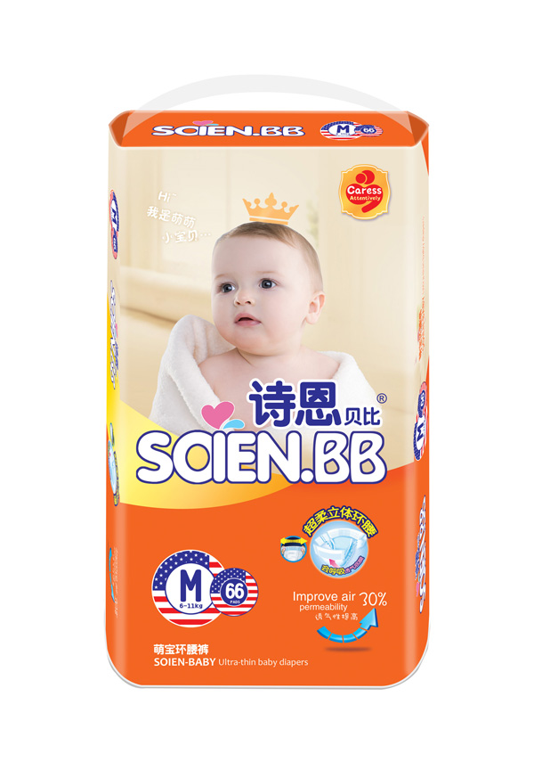 詩(shī)恩貝比萌寶環(huán)腰褲M66片.jpg 詩(shī)恩貝比萌寶環(huán)腰褲M66片.jpg