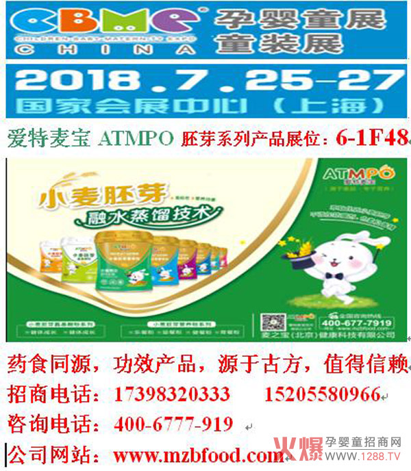 ���I(y��)С����ѿ�I�B(y��ng)������������������¡������2018�Ϻ�CBME�Ћ�ͯչ��׿ԽƷ�|(zh��)��ֵ����ه��