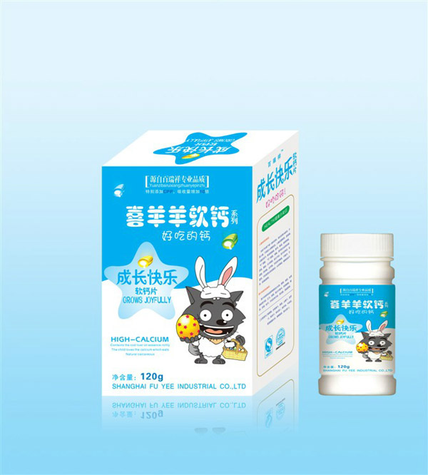 喜羊羊成長快樂軟鈣.jpg 喜羊羊成長快樂軟鈣.jpg