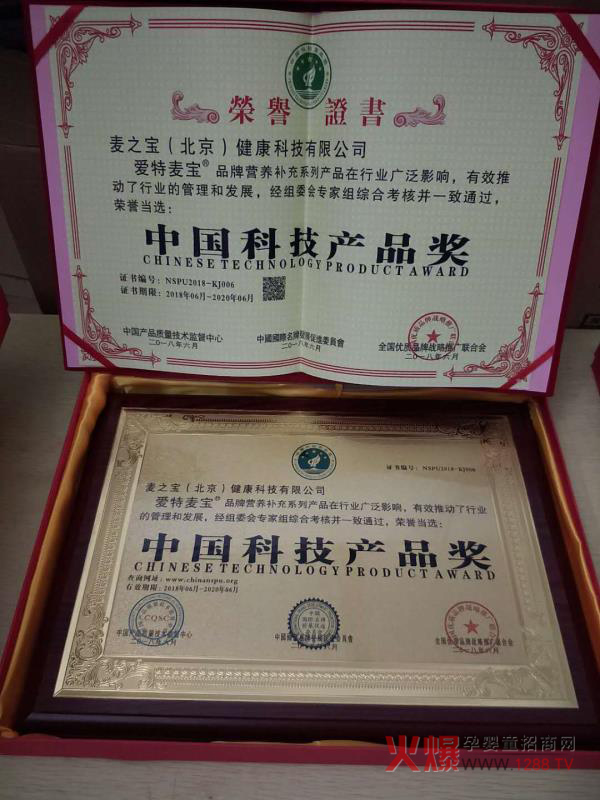 ����ף�R���������I�B(y��ng)Ʒ�s�@���Ї��Ƽ��a(ch��n)Ʒ��(ji��ng)�������Ї�����Ʒ�ơ�