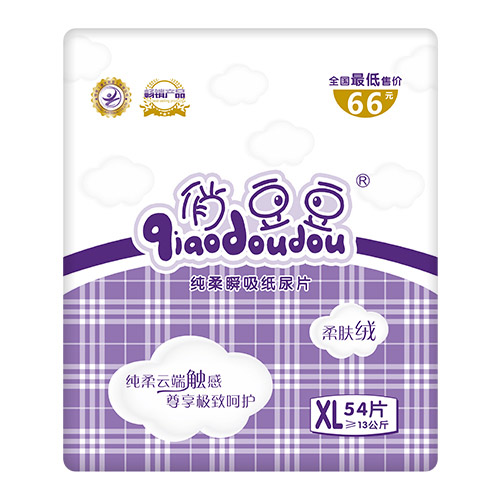 俏豆豆純?nèi)崴参埬蚱琗L54.jpg 俏豆豆純?nèi)崴参埬蚱琗L54.jpg