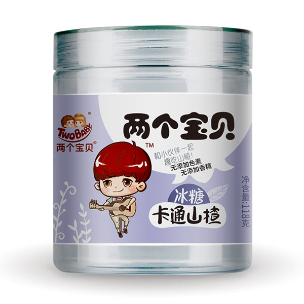 兩個寶貝冰糖卡通山楂.jpg 兩個寶貝冰糖卡通山楂.jpg