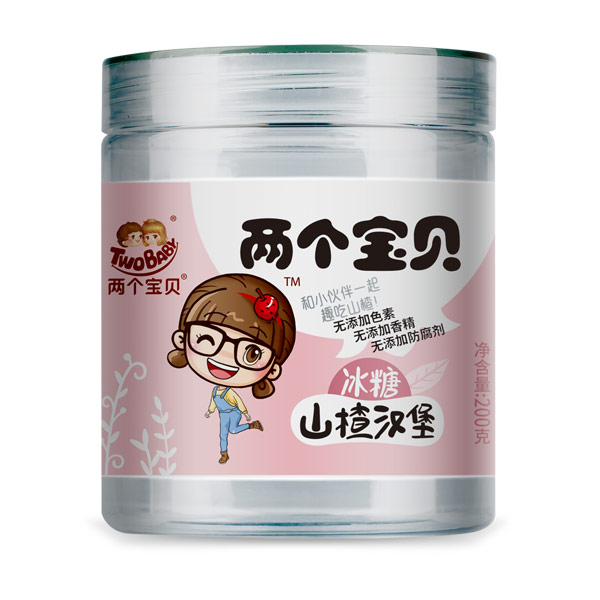 兩個寶貝冰糖山楂漢堡.jpg 兩個寶貝冰糖山楂漢堡.jpg