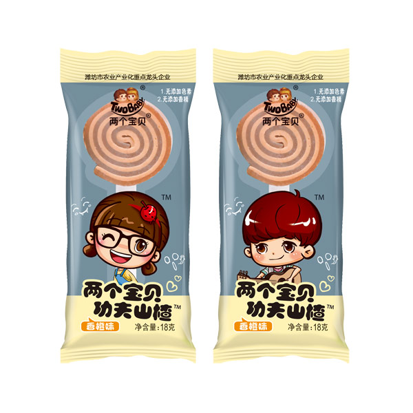 兩個(gè)寶貝功夫山楂香橙味.jpg 兩個(gè)寶貝功夫山楂香橙味.jpg