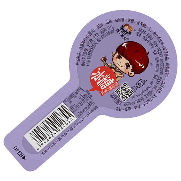 兩個寶貝冰糖棒棒卷原味.jpg 兩個寶貝冰糖棒棒卷原味.jpg