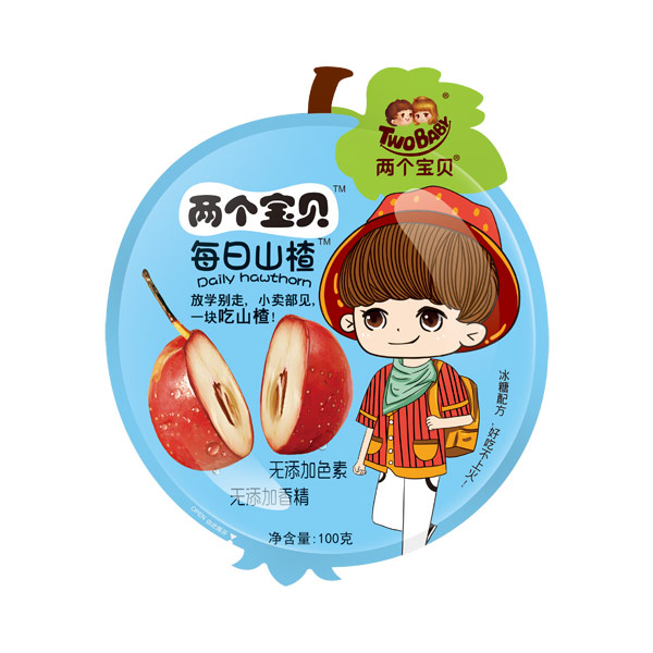 兩個寶貝每日山楂藍(lán)色.jpg 兩個寶貝每日山楂藍(lán)色.jpg