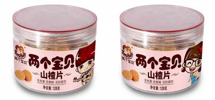 兩個寶貝山楂片.jpg 兩個寶貝山楂片.jpg