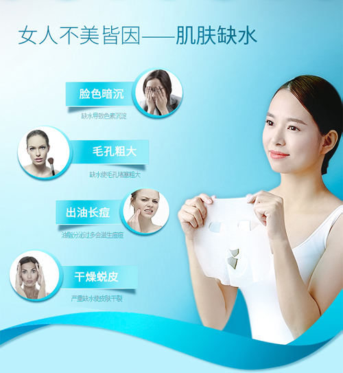 朵瑞詩水漾嫩膚補水面膜未標題-1_02.jpg