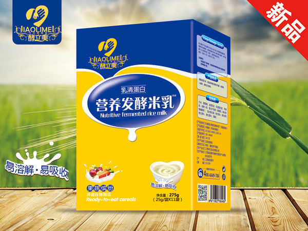 酵立美營養(yǎng)發(fā)酵米乳-果蔬繽紛(盒裝).jpg 酵立美營養(yǎng)發(fā)酵米乳-果蔬繽紛(盒裝).jpg