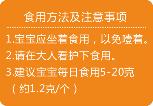 方廣營養(yǎng)餅干三合一(動(dòng)物造型餅干+字母造型餅干+數(shù)字造型餅干)介紹.png