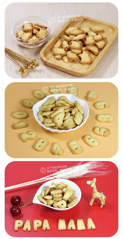 方廣營養(yǎng)餅干三合一(動(dòng)物造型餅干+字母造型餅干+數(shù)字造型餅干)介紹2.jpg