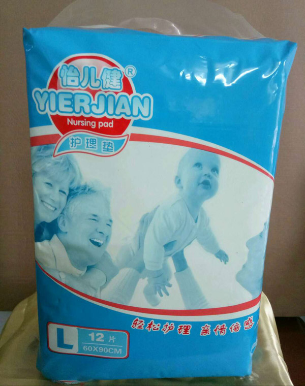 怡兒健護(hù)理墊L12片.jpg 怡兒健護(hù)理墊L12片.jpg