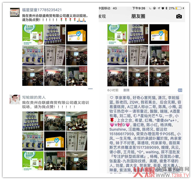 ˲�������I(y��ng)�B(y��ng)Ʒ���ġ��r(sh��)�����F�����x��Ӗ(x��n)��(hu��)�A�M�ɹ�