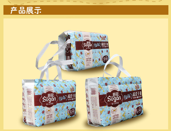 舒冠3號城堡嬰兒紙尿褲特點(diǎn)_07.jpg 舒冠3號城堡嬰兒紙尿褲特點(diǎn)_07.jpg