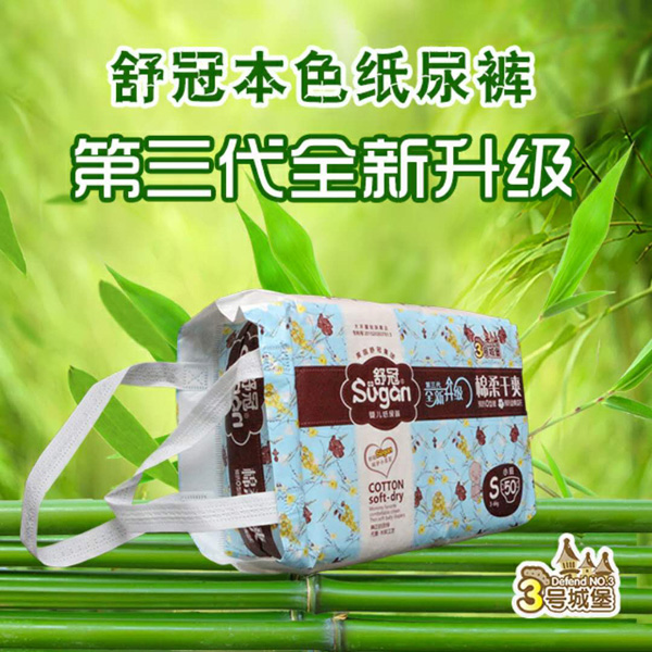 舒冠3號城堡嬰兒紙尿褲S