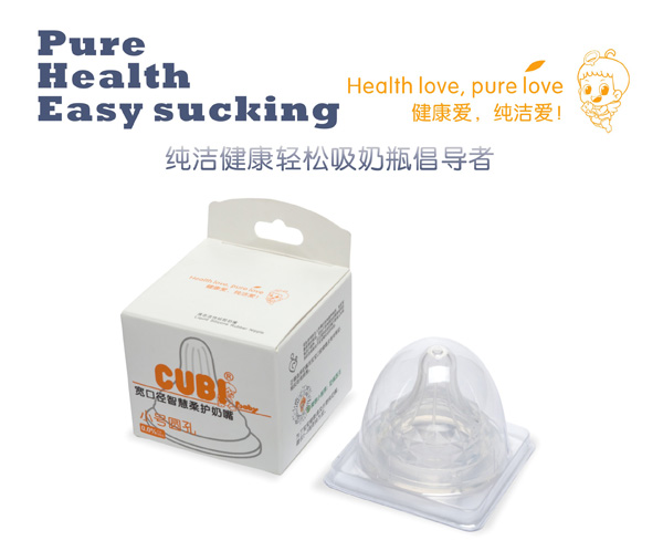 CUBI智慧柔護奶嘴小號圓孔.jpg CUBI智慧柔護奶嘴小號圓孔.jpg