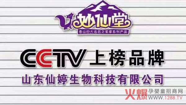 ������С�����Ì�¡������ĸ�����۷��(hu��)ɽ�|վ�������Ʒ��(qi��ng)��(sh��)���������ʲ����e(cu��)�^��