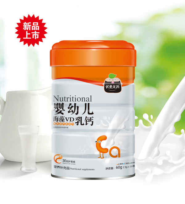 優(yōu)愛米科嬰幼兒海藻VD乳鈣輔食營(yíng)養(yǎng)素撒劑