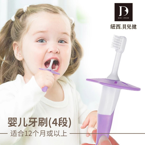 紐西貝兒健嬰兒牙刷.jpg 紐西貝兒健嬰兒牙刷.jpg