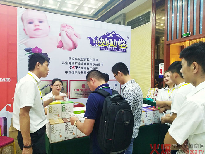 CCTV��(zh��n)�Ժ���Ʒ�ƣ��������á�С�������A��(zh��n)ĸ�����۷��(hu��)ɽ�|վ����Ʒ���ȼ����(hu��)��(ch��ng)��