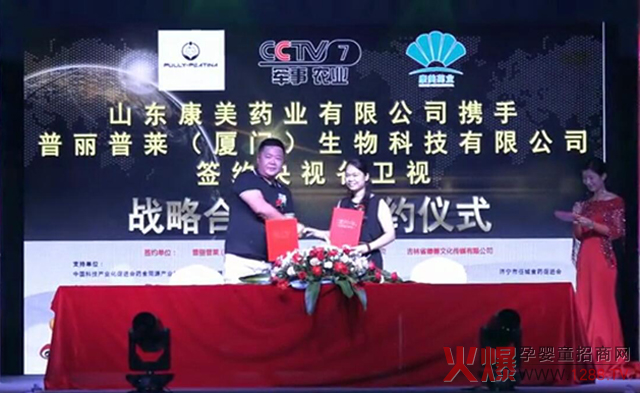 ף�R|�������R��˾���sCCTV��ҕ���l(w��i)ҕ����Ʒ��������l(f��)չ�x����