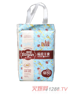 舒冠3號城堡嬰兒紙尿褲NB50