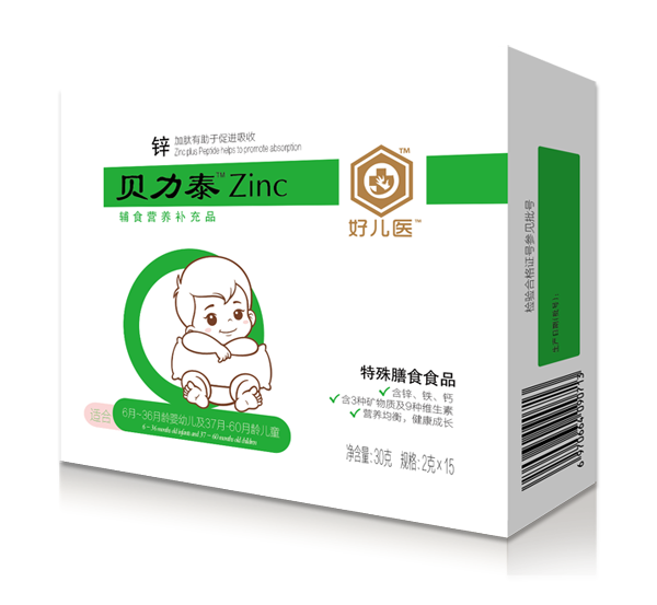好兒醫(yī)貝力泰鋅.png