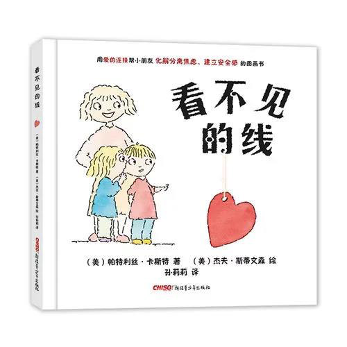 看不見(jiàn)的線(xiàn).jpg 看不見(jiàn)的線(xiàn).jpg