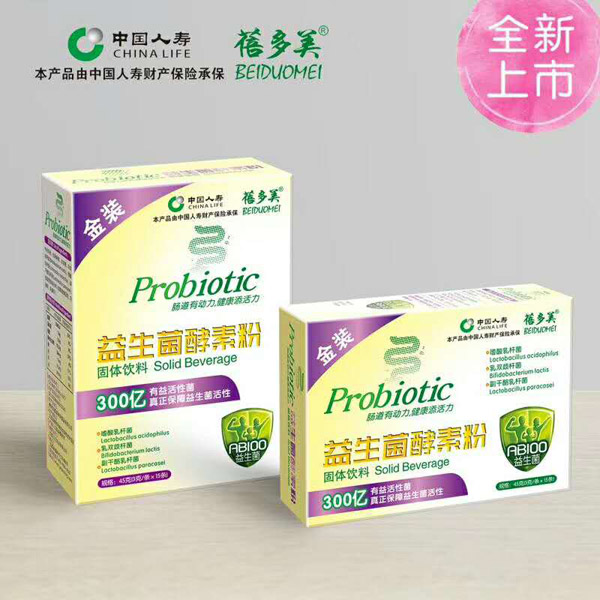 蓓多美益生菌酵素粉.jpg 蓓多美益生菌酵素粉.jpg