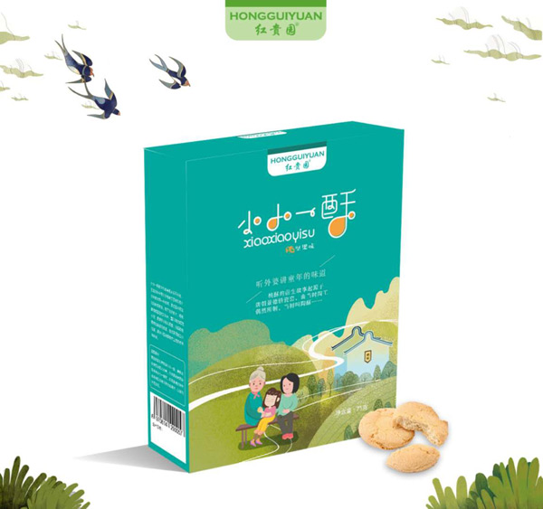 紅貴園小小一酥堅(jiān)果味盒裝.jpg 紅貴園小小一酥堅(jiān)果味盒裝.jpg