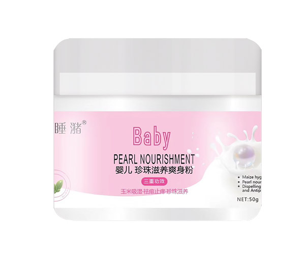 瞌睡潴嬰兒珍珠滋養(yǎng)爽身粉.jpg 瞌睡潴嬰兒珍珠滋養(yǎng)爽身粉.jpg