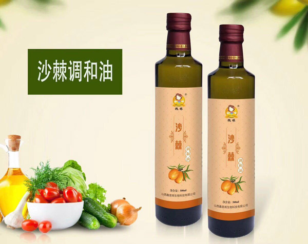 拽娘沙棘調(diào)和油500ML.jpg 拽娘沙棘調(diào)和油500ML.jpg