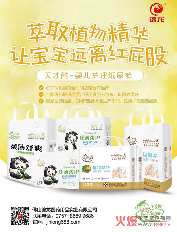 ��ſἈ��ѝ��CCTVƷ�|�J�C���t(y��)���o��ָ������ѝ��ĸ��ꯂ���������S�Ӱ����a(ch��n)��