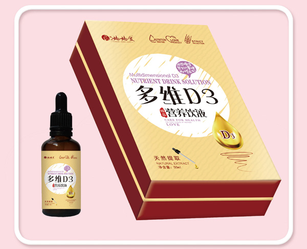 媽媽愛多維D3營養(yǎng)飲液